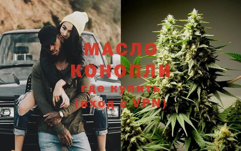 Дистиллят ТГК THC oil  МЕГА маркетплейс  shop клад  как найти закладки  Петушки 